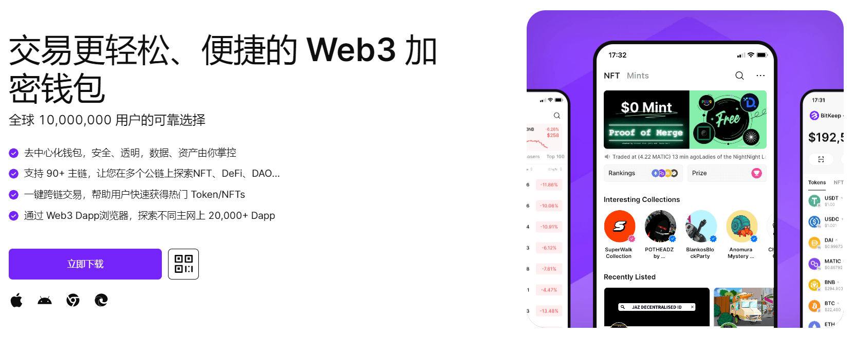 国产剧情在线观看奶头mmm"bitkeep钱包官网下载苹果版|荷兰初创公司利用数字"